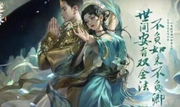 网游逆水寒最新天赏爆料,江湖风云再起，神秘势力浮出水面！