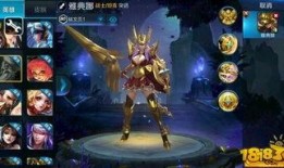 最新王者荣耀英雄爆料图,神秘爆料图曝光，神秘力量即将降临战场