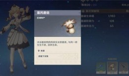 原神归终最新爆料在哪下载,探索神秘新世界，下载体验奇幻冒险