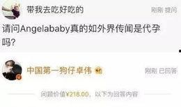 卓伟最新爆料的明星叫什么,揭秘当红明星惊人内幕