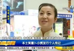 二娃最新爆料视频,幕后真相大曝光！