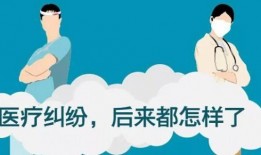 哈医二院爆料事件视频最新,真相与争议交织的医院风波