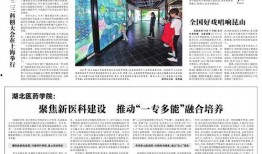 华西最新爆料新闻报道图片,最新爆料图片揭秘事件真相