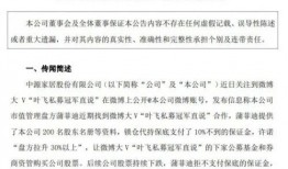 大简木舍人最新爆料,揭秘娱乐圈惊人内幕