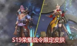 逆战战令s14爆料最新,全新内容与惊喜等你解锁！