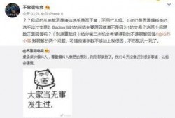 台前县吃瓜最新事件爆料,揭秘背后惊人真相