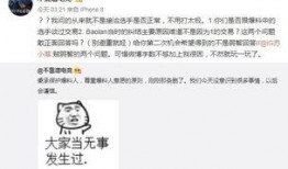 台前县吃瓜最新事件爆料,揭秘背后惊人真相