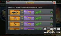 cf手游最新的爆料,神秘武器登场，战局再掀风云！