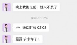 陈露最新爆料聊天记录,揭秘聊天记录背后的惊人真相