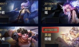 王者6元皮肤最新爆料,全新爆料带你领略神秘魅力