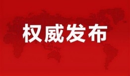 奉贤头条爆料事件最新消息,事件进展及最新动态揭晓