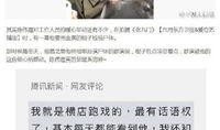 战哥老粉爆料视频大全最新,揭秘幕后故事与精彩瞬间