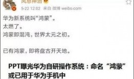 华帝内部员工最新爆料,揭秘企业内部惊人内幕