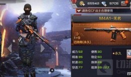 体验服最新爆料cf手游,全新玩法与角色，带你领略战场新篇章