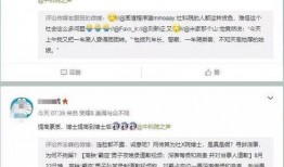 博士最新爆料新闻事件是真的吗,新闻事件真实性揭秘