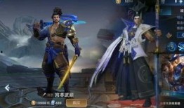 宫本皮肤最新爆料,宫本武藏新皮肤惊艳亮相，剑气纵横引期待