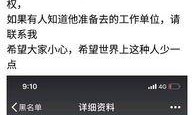 抚州渣男爆料事件最新情况,真相大白，受害者发声揭露惊人内幕