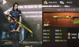 体验服最新爆料cf手游,全新玩法与角色，带你领略战场新篇章