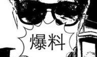 黑白爆料最新,黑白爆料最新内幕，真相令人震惊！