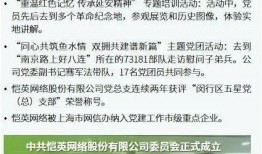 东营负面新闻爆料事件最新,揭露背后真相，探寻事件真相与影响
