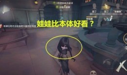 第五人格最新海报爆料,神秘新角色揭晓，海报爆料揭示惊悚游戏新篇章