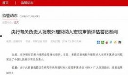 纳维莱特最新爆料新闻报道,揭秘事件背后惊人真相