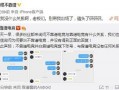 吃瓜爆料文章最新一期,明星隐私大曝光！