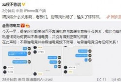 吃瓜爆料文章最新一期,明星隐私大曝光！