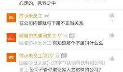天骏最新事件员工爆料了吗,员工爆料揭露惊人内幕