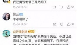 各种八卦爆料视频大全最新,最新八卦爆料视频大全大汇总