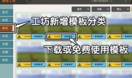 工坊最新爆料网站下载安装,网站下载安装全攻略