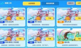 工坊最新爆料网站下载安装,网站下载安装全攻略