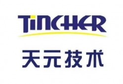 爆料天元集团最新消息,揭秘集团最新爆料背后的真相