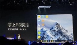 红米平板最新爆料系统怎么样,搭载全新操作系统，性能与体验全面升级