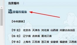 腾讯爆料最新新闻视频,最新热点事件深度解析