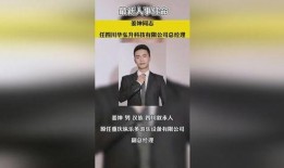 博士最新爆料新闻事件是真的吗,新闻事件真实性揭秘