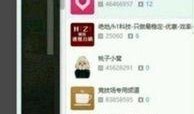 吃瓜最新事件爆料pdd,揭秘娱乐圈惊天秘密！