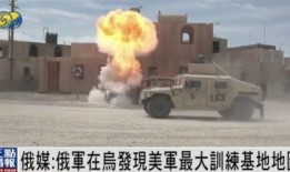 美国爆料最新武器,革命性军事技术震撼登场