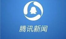 腾讯爆料最新新闻视频,最新热点事件深度解析