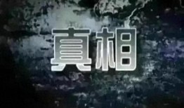 邯郸大事件爆料视频最新,揭秘背后惊人真相！