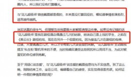 抚州渣男爆料事件最新情况,真相大白，受害者发声揭露惊人内幕