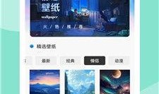 灵动岛最新爆料图片,全新交互体验，颠覆传统手机界面”