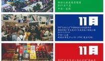烘焙行业最新爆料信息网,揭秘市场动态与未来趋势