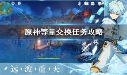 原神归终最新爆料在哪下载,探索神秘新世界，下载体验奇幻冒险