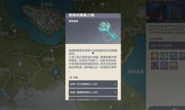 原神归终最新爆料在哪下载,探索神秘新世界，下载体验奇幻冒险