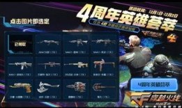 cf活动最新活动爆料,狂欢盛宴，福利大放送！