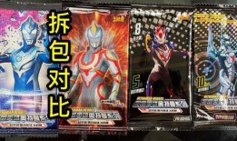 最新奥特曼卡包爆料图片,神秘力量觉醒，宇宙英雄集结！
