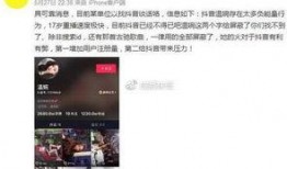 仲恺抖音爆料视频最新版,揭秘视频背后的惊人真相！